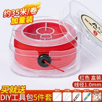 [Обновление коробки] Нет. Нефритовая линия, красная/проволока, диаметр около 1,0 мм/длина составляет около 35 м/рулон.