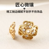 Бусины с аксессуарами, браслет из бисера, золотая прокладка, аксессуар, золото 750 пробы, DIY