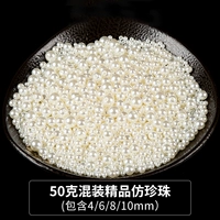 Mi -White [смешанный]/50 грамм [4 -цельный инструмент из бисера для размещения] (включая 4 6 8 8 10 мм)