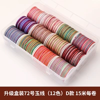 Проволока нефритовая №72 в упаковке модернизированная (12 цветов) тип D 15 метров/рулон