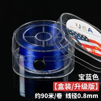[Усовершенствованная квадратная коробка] Плоский эластичный шнур сапфировый синий/около 90 метров в рулоне