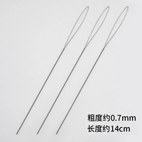 [Легкая заправка бисера] 3 инструмента для бисероплетения, крутящиеся иглы