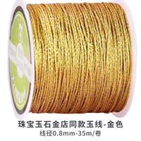 Золотой магазин в том же стиле № 72, золотая проволока/толщина 0,8 мм/35 метров/рулон