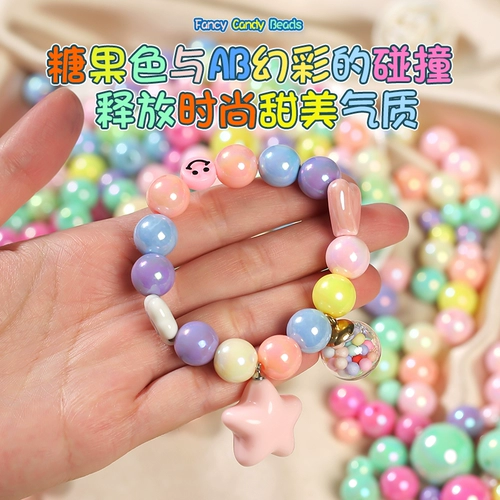 Aurora Magic Acryle Pearl Bead Maper