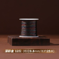 12 акций Boutique Deep Color (диаметр линии 0,8 мм/длина около 25 метров)