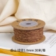 Master Hand Rut Cotton Thread (Fantas № 59-Yueshan) 1,0 мм/около 30 метров