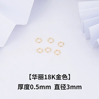 Золото 750 пробы, 0.5mm, диаметр 3мм, 3mm