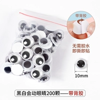 Клей, 10mm, 200 шт