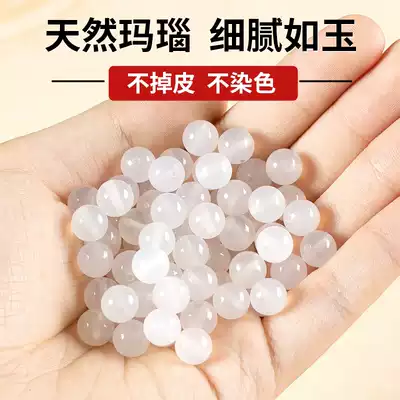 Natural white agate scattered beads crystal ball DIY handmade hand earring necklace jewelry accessories materials