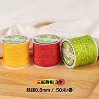 3 кусочки санайского сладкого перца