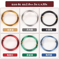 [Обычный стиль - по 6 цветов, 1 рулон, всего 30 метров] Диаметр проволоки 2 мм, 5 метров на связку - устойчивость к кислотам и щелочам, устойчивость к коррозии.