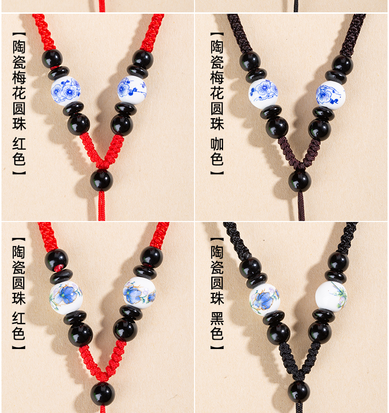 Ceramic beads pendant hang rope retro diy craft woven men 's and women' s model of jade pendant necklace rope rope neck hung on the rope