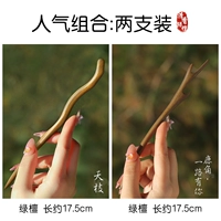 (Комбинация популярности) Зеленое сандаловое дерево Tianzhi+рога зеленого сандалового дерева