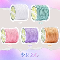 【Композиция 2】Девичье сердце