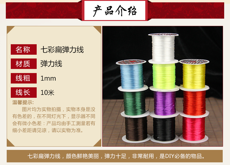 Dây thun phẳng đeo hạt DIY handmade trang sức phụ kiện vòng tay - Vòng đeo tay Clasp vòng tay bạc