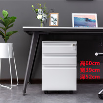 File cabinet iron cabinet office activity cabinet with lock small push cabinet under table side drawer short cabinet storage movement