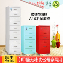 Iron leather activity cabinet home drawer file cabinet office information stationery seam table edge with lock small cabinet storage