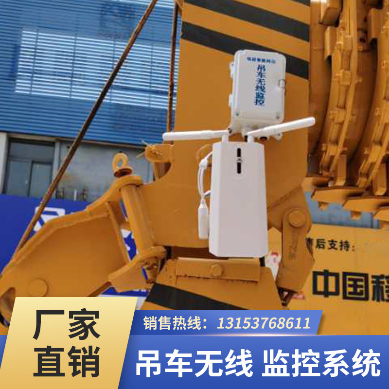 Crane wireless digital high-definition camera crane tower crane construction machinery special general monitoring manufacturer direct sales