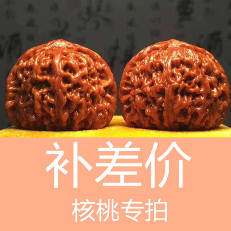 Yang Wen Play Walnut Kirin Coal Hat Four Building Grinding Panel Nanjiang Stone Dragon Chicken Heart Live Specialty