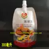 Soymilk king stand-up packaging nozzle bag Soymilk bag nozzle bag Liquid packaging bag 1000 sets of boxes