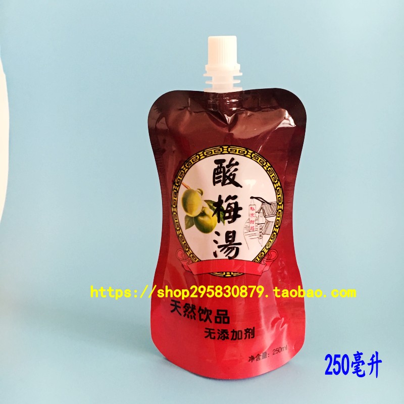 Soymilk nozzle bag Soymilk bag Soymilk stand-up bag Soymilk packaging bag Sour plum soup bag Soymilk bag 260ml wholesale