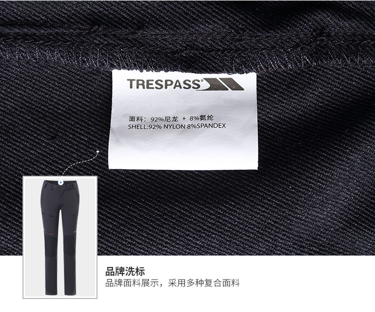 英国 TRESPASS 男女 薄款 弹力速干登山裤 图9
