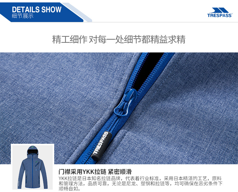 断码特价 英国 趣越 男女款四向弹软壳 杜邦特氟龙防水涂层 图5