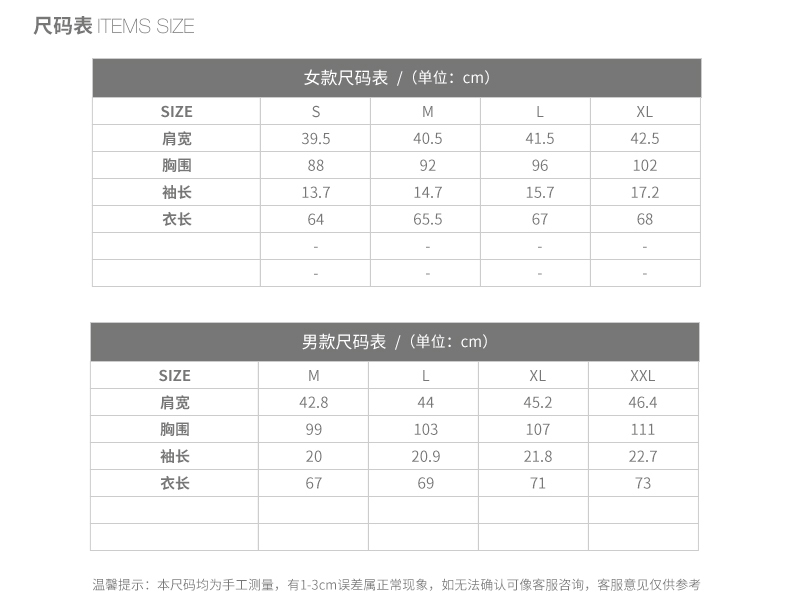 英国 TRESPASS  女款 户外速干T恤 肩部腋下透气网布拼接 图6