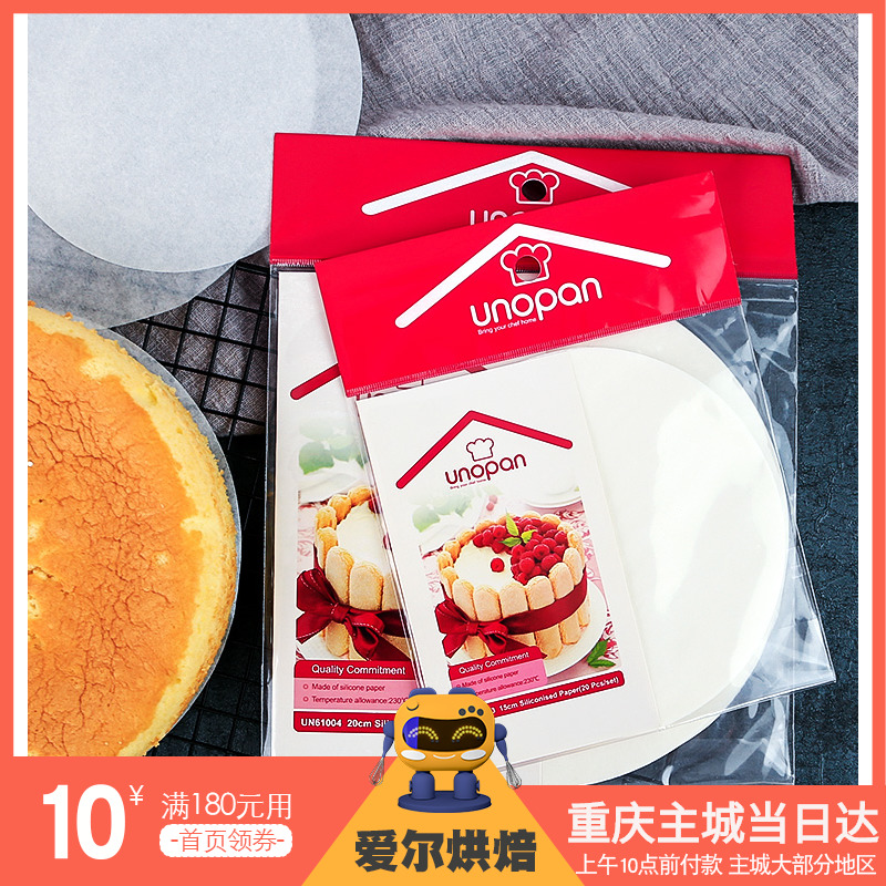 6 inch 8 inch round square paper steam paper cushion paper die free die paper pad double - sided silicone paper liner