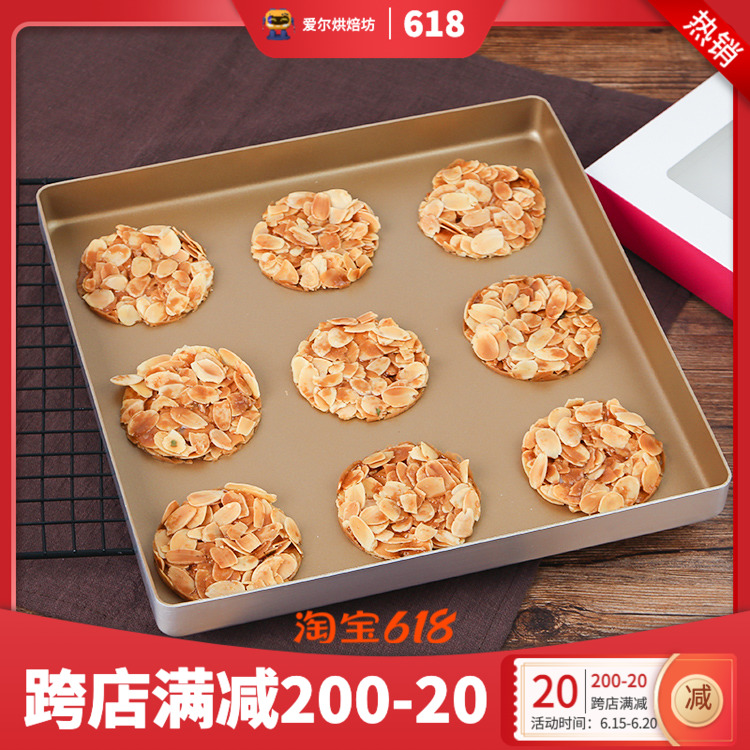 Triple Energy House Nori Square Baking Tray Cake Roll Pizza Biscuit Mooncake Golden Non Stick Rectangular Oven Baking Mold