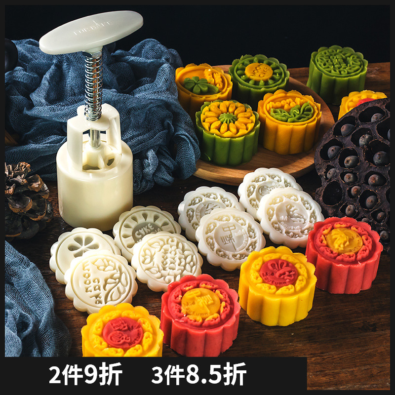 French baker round hand-pressed Cantonese snowskin moon cake mold pineapple cake mung bean cake mold baked moon cake mold