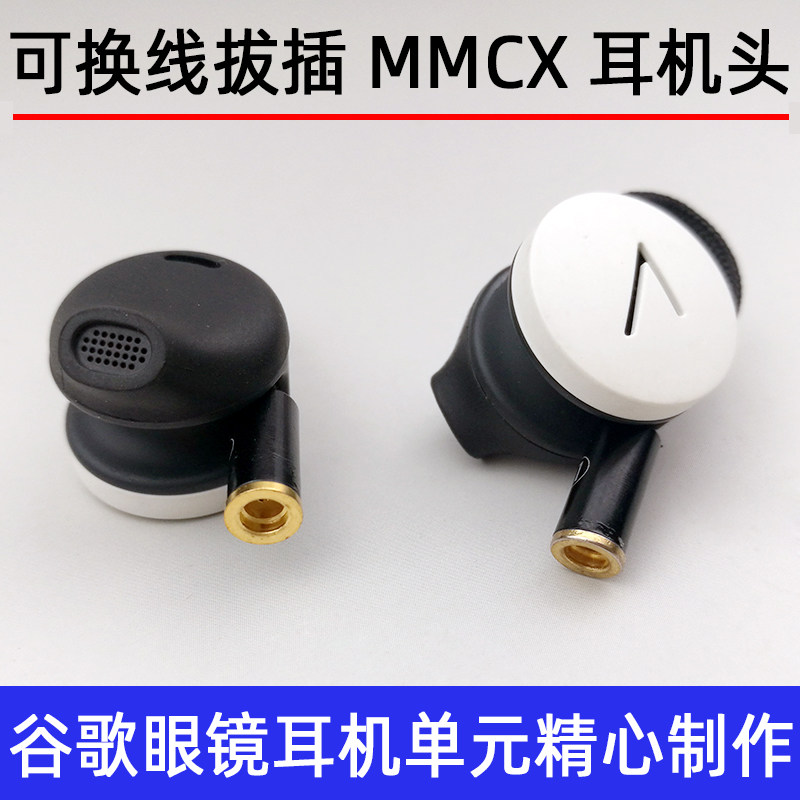 Google TY Prince dynamic hifi semi-in-ear diy earbuds mmcx pluggable headphone head upgrade Bluetooth