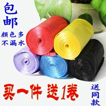 Spike color point break garbage bag Office kitchen thickened bathroom medium household garbage bag