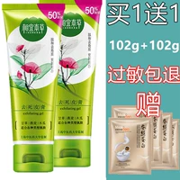 Thích hợp thảo dược tẩy tế bào chết Gel Gel tẩy tế bào chết mặt mụn đầu đen cơ thể tay và chân nữ chà 2 tẩy tế bào chết cho da hỗn hợp