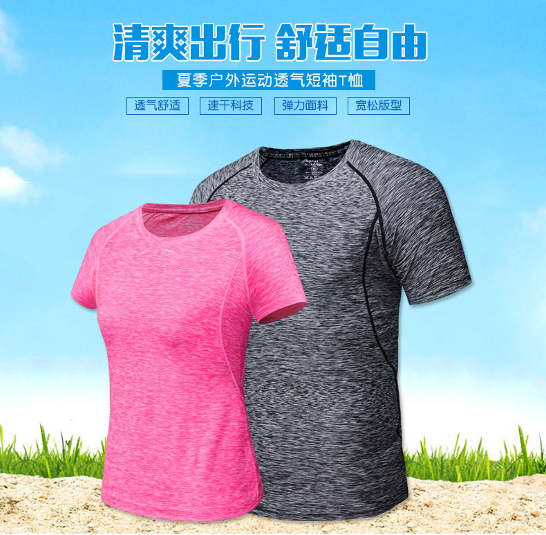 Mùa hè mới quần áo ngoài trời nhanh chóng làm khô quần áo nữ ngắn tay T-Shirt nam kích thước lớn thể thao stretch tập thể dục vòng cổ áo sơ mi triều