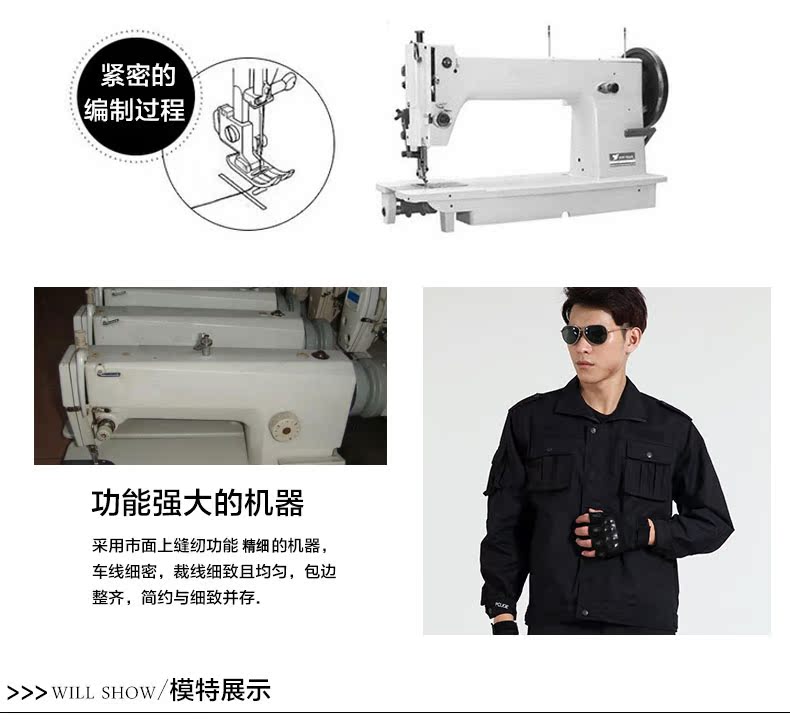Dịch vụ bảo vệ dài tay mùa xuân và mùa thu mùa đông phù hợp với tài sản an ninh dịch vụ an ninh dịch vụ nhiệm vụ đào tạo màu đen phù hợp với nam phù hợp đồ bộ trung niên