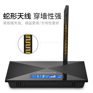 手机信号加强器放大增强接收扩大器移动4G通