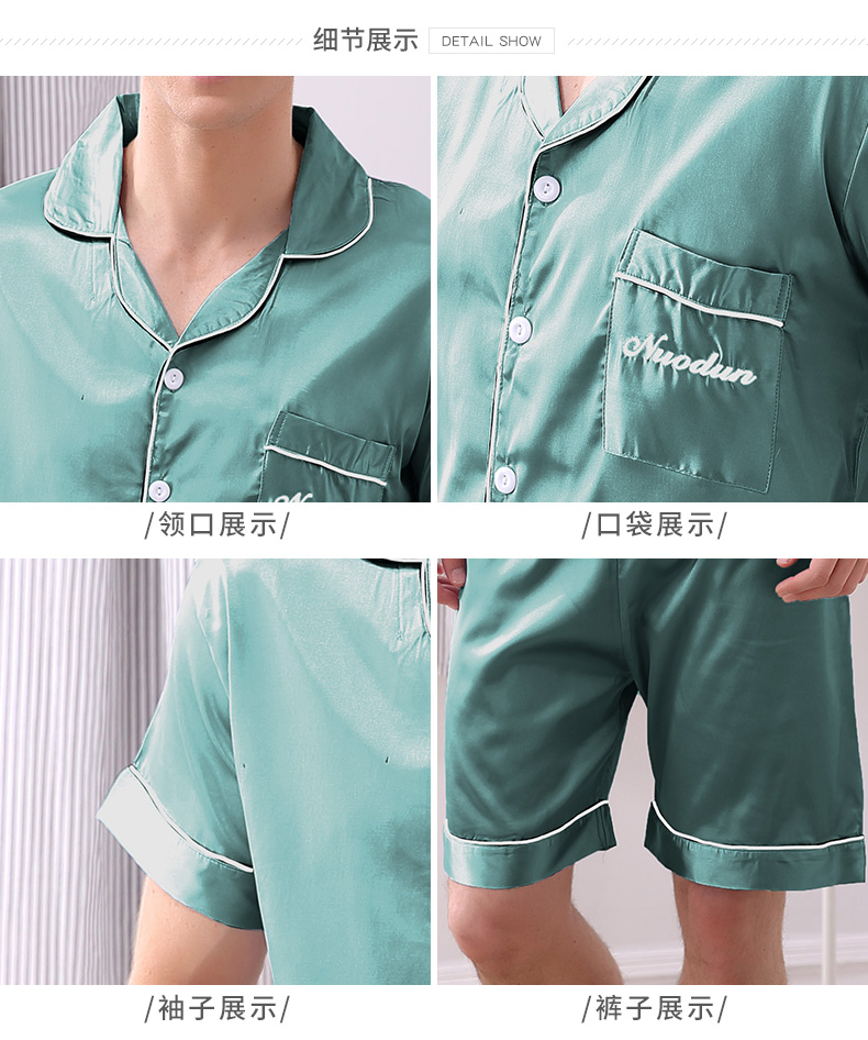 Pyjama mixte en Polyester Polyester  à manche courte - Ref 3005656 Image 19