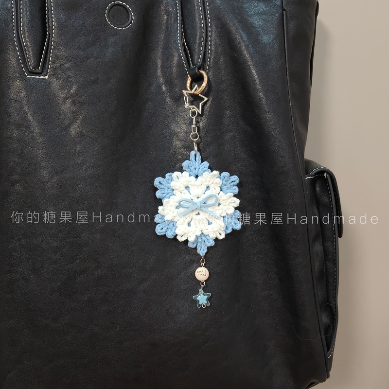 (Finished Product) Double-Layer Snowflake Crochet Pendant Keychain Bag Charm Small Snowflake Crochet