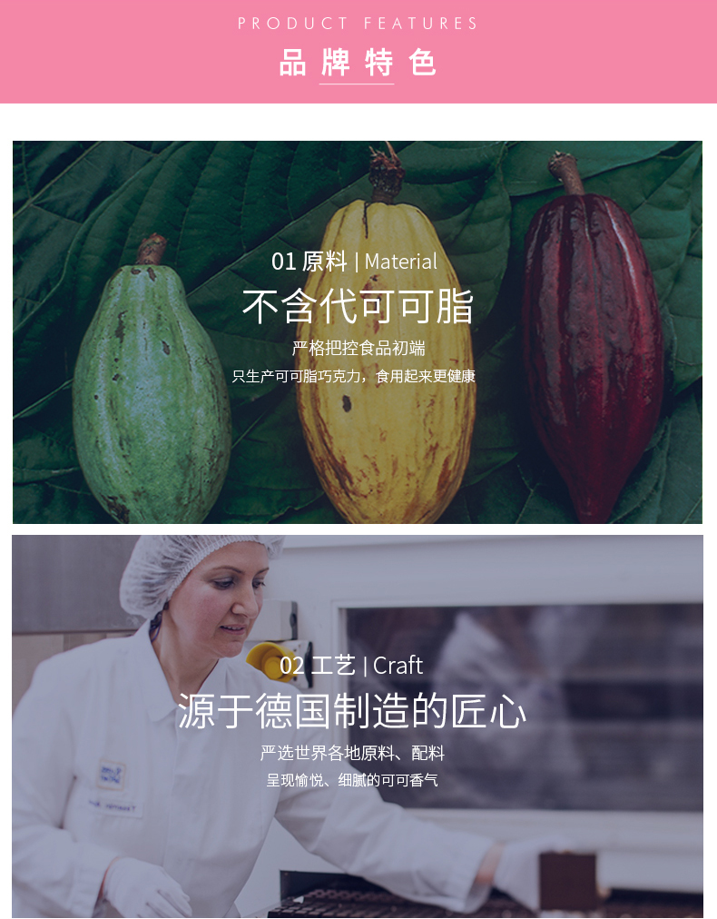 德国进口 瑞特斯波德 什锦巧克力 2斤装 约200颗 不含代可可脂 图7