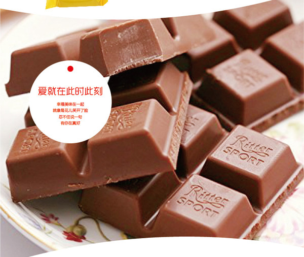 德国进口 RitterSport 什锦巧克力 1000g 天猫优惠券折后￥128包邮（￥188-60）