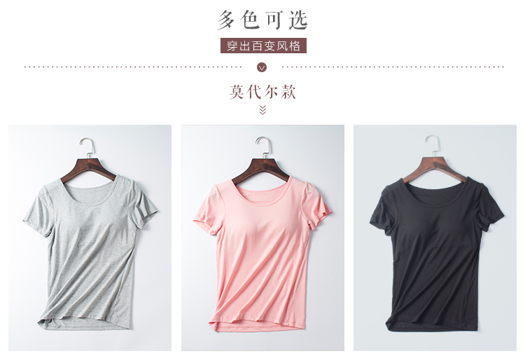 Nữ mùa hè bông vành đai ngực pad ngắn tay T-Shirt nửa tay đồ ngủ miễn phí bra cup một đáy áo sơ mi nhà dịch vụ áo sơ mi