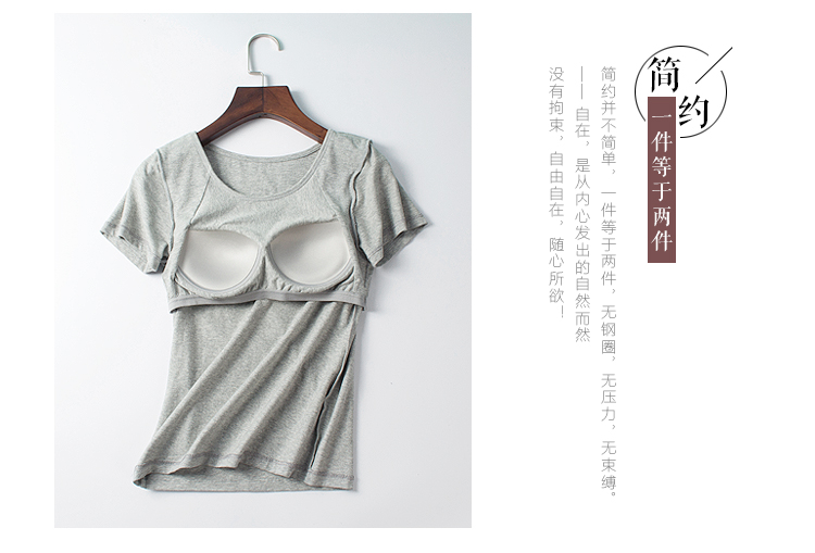 Nữ mùa hè bông vành đai ngực pad ngắn tay T-Shirt nửa tay đồ ngủ miễn phí bra cup một đáy áo sơ mi nhà dịch vụ áo sơ mi