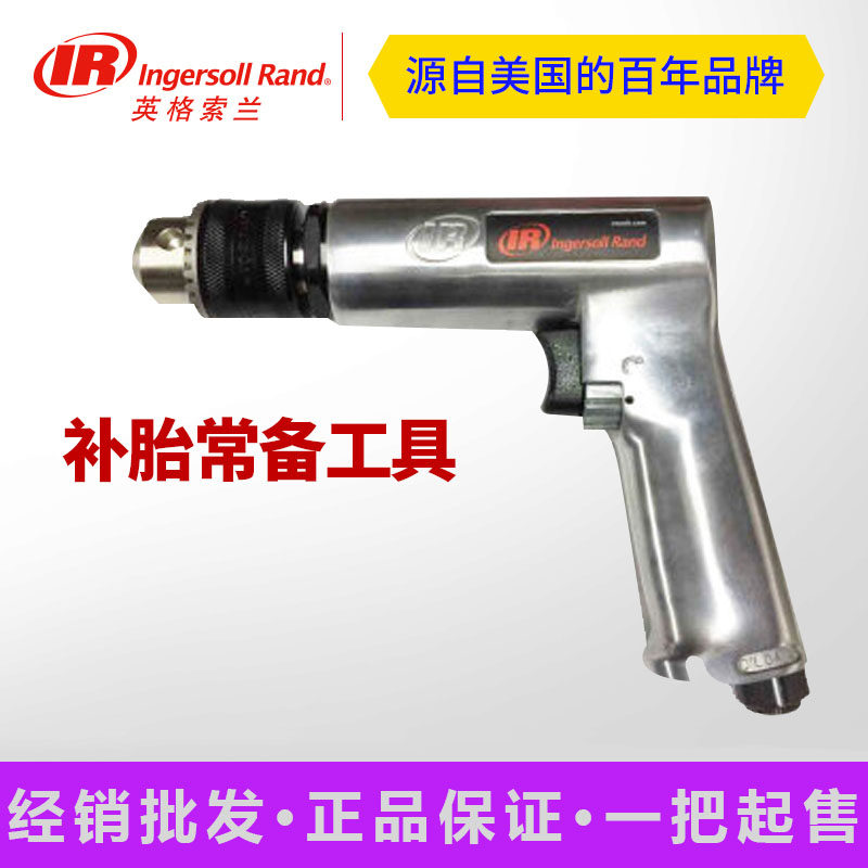 Ingersoll Rand 7816R low speed air drill 1 2 inch chuck air tool