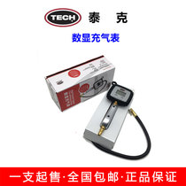 Year-End Ceremony Taker Digital Display Inflatable Watch Handheld Digital Display Tire Pressure Gauge Tire Pressure Gun Tire Repair Tool