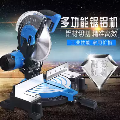 Ouye saw aluminum machine 10 inch 12 inch multi-angle push rod aluminum cutting machine 45 degree angle aluminum alloy cutting saw