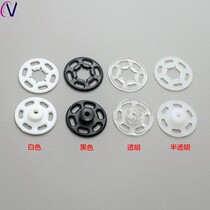 Snap button baby dark button coat anti-light plastic clothes twist buckle invisible snap button fabric button