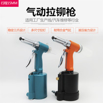 Pneumatic pull cap gunPneumatic pull rivet gunPneumatic pull rivet gunPneumatic pull nail gunPneumatic pull nail gunPneumatic pull rivet gun