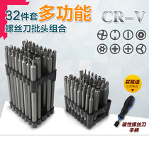 Multi-function screwdriver star-shaped plum-shaped batch mouth inner hexagonal batch head rice-shaped batch mouth one-word cross U-shaped special-shaped