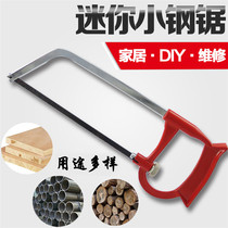Aluminum alloy strong hacksaw frame manual saw blade frame saw bow frame wooden saw Hand Saw Saw Saw